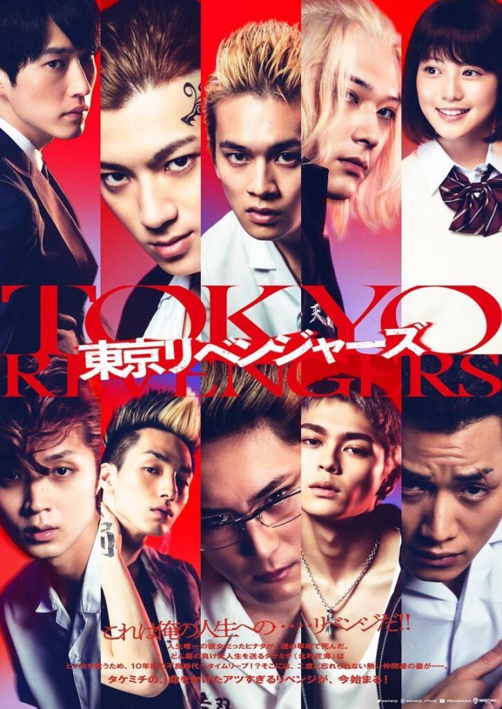 tokyo revengers 04